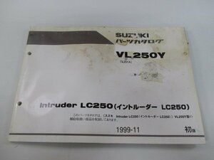 イントルーダーLC250 パーツリスト 1版 スズキ 正規 中古 バイク 整備書 VL250Y VJ51A VJ51A-100001～ Vf 車検 パーツカタログ