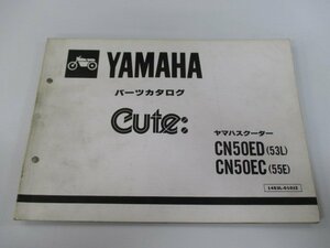 キュート パーツリスト 2版 ヤマハ 正規 中古 バイク 整備書 CN50ED CN50EC 53L 55E 53L-1000101～ 1250101～ 車検 パーツカタログ 整備書