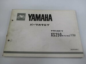 XS250スペシャル パーツリスト 1版 ヤマハ 正規 中古 バイク 整備書 17A 17E-000101～ Tc 車検 パーツカタログ 整備書