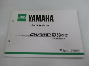 チャンプ パーツリスト ヤマハ 正規 中古 バイク 整備書 CX50 3FC2 CHAMP fi 車検 パーツカタログ 整備書