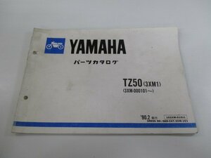 TZ50 パーツリスト 1版 ヤマハ 正規 中古 バイク 整備書 3XM1 3XM-000101～ NK 車検 パーツカタログ 整備書