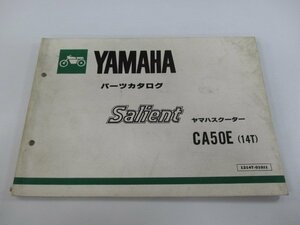 サリアン パーツリスト 1版 ヤマハ 正規 中古 バイク 整備書 CA50E 14T 14T-000101～ Lv 車検 パーツカタログ 整備書