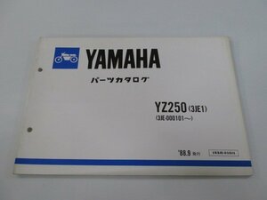 YZ250 パーツリスト ヤマハ 正規 中古 バイク 整備書 3JE1 3JE-000101～整備に役立ちます Pm 車検 パーツカタログ 整備書