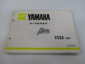 メイト パーツリスト ヤマハ 正規 中古 バイク 整備書 V50A 19A V50-6600101～ MS 車検 パーツカタログ 整備書