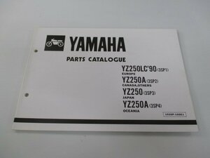 YZ250 LC’90 A パーツリスト 英語版 ヤマハ 正規 中古 バイク 整備書 3SP1 2 3 4 tg 車検 パーツカタログ 整備書