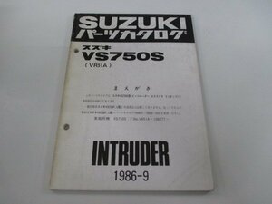 イントルーダー750 パーツリスト スズキ 正規 中古 バイク 整備書 VR51A 補足版 INTRUDER VS750S エクストラリミテッド ra