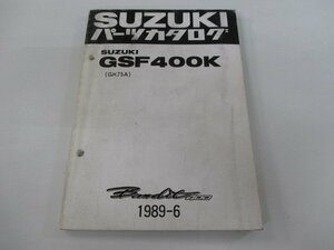 バンディット400 パーツリスト スズキ 正規 中古 バイク 整備書 GSF400K GK75A-100001～ パーツカタログ hM 車検 パーツカタログ 整備書