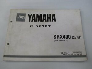 SRX400 パーツリスト 1版 ヤマハ 正規 中古 バイク 整備書 3VN1 3VN-064101～ GY 車検 パーツカタログ 整備書