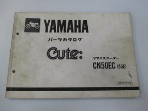 キュート パーツリスト 1版 ヤマハ 正規 中古 バイク 整備書 CN50EC 55E 53L-1250101～ Nb 車検 パーツカタログ 整備書