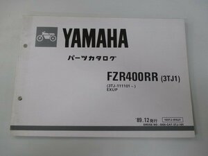 FZR400RR パーツリスト 1版 ヤマハ 正規 中古 バイク 整備書 3TJ1 3TJ-111101～ EXUP xS 車検 パーツカタログ 整備書