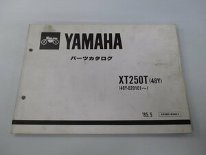 XT250T パーツリスト 1版 ヤマハ 正規 中古 バイク 整備書 48Y020101～ QF 車検 パーツカタログ 整備書