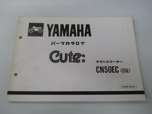 キュート パーツリスト 1版 ヤマハ 正規 中古 バイク 整備書 CN50EC 55E 53L-1250101～ Nb 車検 パーツカタログ 整備書