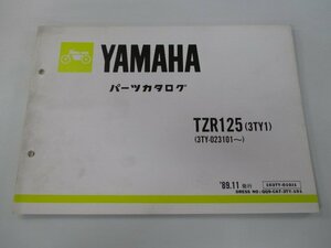 TZR125 パーツリスト 1版 ヤマハ 正規 中古 バイク 整備書 3TY1 3TY-023101～ ve 車検 パーツカタログ 整備書