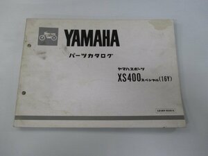 XS400スペシャル パーツリスト 1版 ヤマハ 正規 中古 バイク 整備書 16Y kG 車検 パーツカタログ 整備書