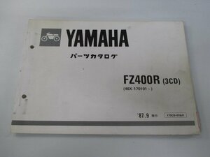 FZ400R パーツリスト 1版 ヤマハ 正規 中古 バイク 整備書 3CD 46X-170101～ Om 車検 パーツカタログ 整備書