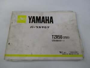 TZR50 パーツリスト 1版 ヤマハ 正規 中古 バイク 整備書 3TU1 3TU-000101～ jX 車検 パーツカタログ 整備書