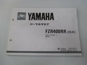 FZR400RR パーツリスト 1版 ヤマハ 正規 中古 バイク 整備書 3TJ1 3TJ-111101～ EXUP xS 車検 パーツカタログ 整備書