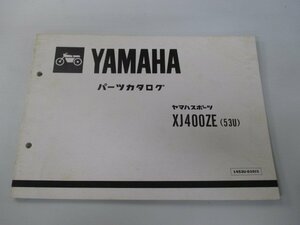 XJ400ZE(53U) パーツリスト 1版 ヤマハ 正規 中古 バイク 整備書 33M-080101～ bB 車検 パーツカタログ 整備書