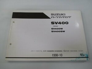 SV400 パーツリスト 1版 スズキ 正規 中古 バイク 整備書 SV400W SV400SW VK53A VK53A-100001～ 車検 パーツカタログ 整備書