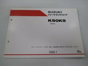 K50 パーツリスト 1版 スズキ 正規 中古 バイク 整備書 K50K5 BA15A BA15A-103069～整備にどうぞ Jh 車検 パーツカタログ 整備書