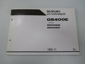 GS400E パーツリスト 2版 スズキ 正規 中古 バイク 整備書 GK54A GS400EM ER yi 車検 パーツカタログ 整備書