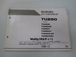 ボルティーⅠ Ⅱ C パーツリスト 3版 スズキ 正規 中古 バイク 整備書 TU250 S XS T XT X-ST 車検 パーツカタログ 整備書