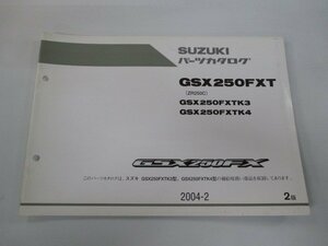 GSX250FX パーツリスト 2版 スズキ 正規 中古 バイク 整備書 GSX250FXT3 GSX250FXTK4 ZR250C UC 車検 パーツカタログ 整備書