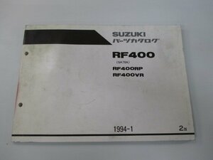 RF400 パーツリスト 2版 スズキ 正規 中古 バイク 整備書 RF400RP RF400VR GK78A-100 103 ui 車検 パーツカタログ 整備書