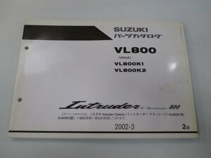 イントルーダークラシック800 パーツリスト 2版 スズキ 正規 中古 バイク 整備書 VL800 VL800K1 Vl800K2 VS54A