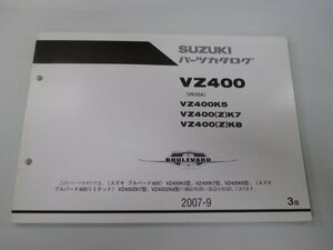 ブルーバード400 ブルーバード400リミテッド パーツリスト 3版 スズキ 正規 中古 バイク 整備書 VK55A VZ400 VZ400K5 VZ400 Z K7