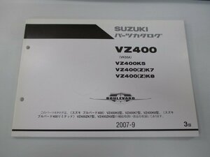 ブルーバード400 ブルーバード400リミテッド パーツリスト 3版 スズキ 正規 中古 バイク 整備書 VK55A VZ400 VZ400K5 VZ400 Z K7