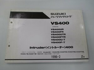 イントルーダー400 パーツリスト 2版 スズキ 正規 中古 バイク 整備書 VK51A VS400UR FR UTR FTR U-T 車検 パーツカタログ 整備書