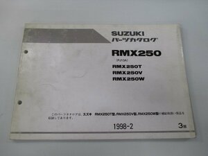 RMX250 パーツリスト 3版 スズキ 正規 中古 バイク 整備書 RMX250T RMX250V RMX250W PJ13A Tp 車検 パーツカタログ 整備書