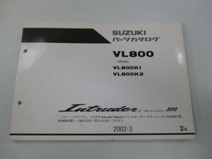 イントルーダークラシック800 パーツリスト 2版 スズキ 正規 中古 バイク 整備書 VL800 VL800K1 Vl800K2 VS54A