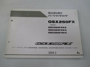 GSX250FX パーツリスト 4版 スズキ 正規 中古 バイク 整備書 GSX250FXK2 GSX250FXK3 GSX250FXK4 ZR250C Cj 車検 パーツカタログ 整備書