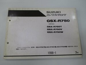 GSX-R750 パーツリスト 3版 スズキ 正規 中古 バイク 整備書 GSX-R750T GSX-R750V GSX-R750W GR7DA-100001～ 100314～ 100385～