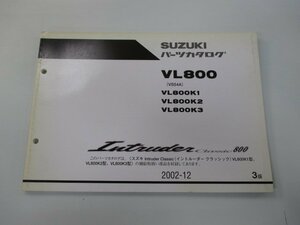 イントルーダークラシック800 パーツリスト 3版 スズキ 正規 中古 バイク 整備書 VL800 VL800K1 VL800K2 VL800K3 VS54A VS54A-100001～