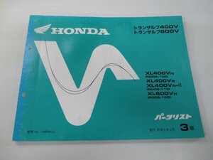 トランザルプ400V 600V パーツリスト 3版 ホンダ 正規 中古 バイク 整備書 XL400V XL600V ND06-100 110 PD06-100 ET