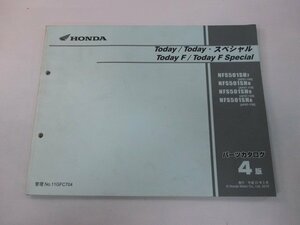 Taidai Sp Tadey F SP Список деталей 4 издания Honda Normal Consective Book Book AF67-100 110 120 130 NFS501SH TK