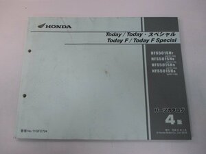  Today SP Today F SP parts list 4 version Honda regular used bike service book AF67-100 110 120 130 NFS501SH TK