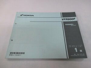 VFR800F パーツリスト 1版 ホンダ 正規 中古 バイク 整備書 VFR800FE RC79-1000001～ dl 車検 パーツカタログ 整備書