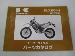 KLX250 パーツリスト カワサキ 正規 中古 バイク 整備書 ’98 H1整備に役立つ Te 車検 パーツカタログ 整備書