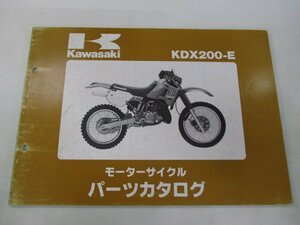 KDX200 パーツリスト カワサキ 正規 中古 バイク 整備書 KDX200-E DX200EE DX200E KDX200-E1 nG 車検 パーツカタログ 整備書