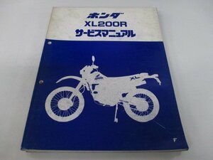 XL200R サービスマニュアル ホンダ 正規 中古 バイク 整備書 MD14 uk 車検 整備情報