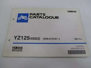 YZ125 パーツリスト ヤマハ 正規 中古 バイク 整備書 4SS3 4SS 4SS-013101～ Qp 車検 パーツカタログ 整備書