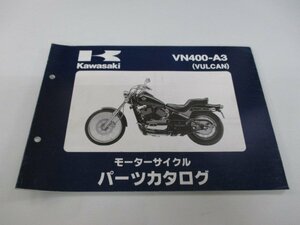 バルカン400 パーツリスト カワサキ 正規 中古 バイク 整備書 VN400-A3 VN400AE VN400A VULCAN gU 車検 パーツカタログ 整備書