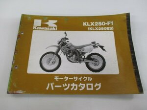 KLX250ES パーツリスト カワサキ 正規 中古 バイク 整備書 KLX250-F1整備に役立ちます xo 車検 パーツカタログ 整備書