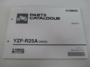 YZF-R25A パーツリスト ヤマハ 正規 中古 バイク 整備書 2WD3 G401E RG10J DK 車検 パーツカタログ 整備書