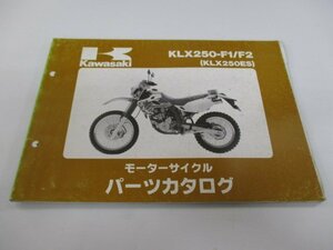 KLX250ES パーツリスト カワサキ 正規 中古 バイク 整備書 ’94～’95 KLX250-F1 KLX250-F2 UH 車検 パーツカタログ 整備書