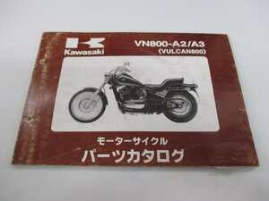 バルカン800 パーツリスト カワサキ 正規 中古 バイク 整備書 VN800-A2 A3 VN800AE VN800A VULCAN Hs 車検 パーツカタログ 整備書